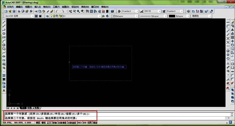 正在对矩形左上角进行圆角处理的过程