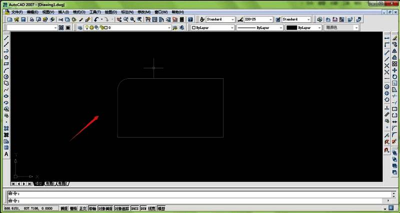 已完成两个角的圆角处理效果