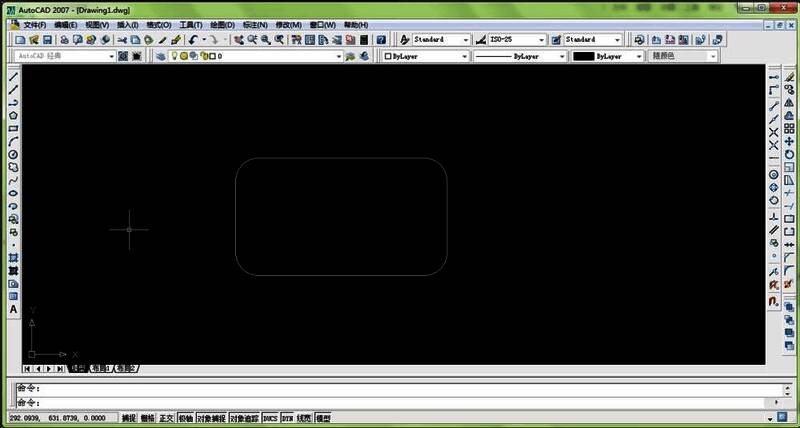 四个角均已处理完毕的完整圆角矩形