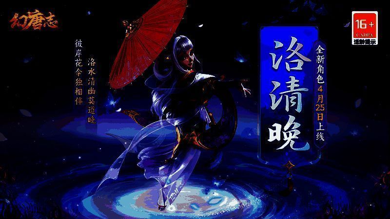 萌宠忘忧仙兔圆滚滚可爱形象，耳朵竖起，手持萝卜法杖，释放绿色法术光效