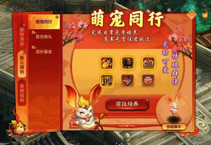 镇岳龙蜥霸气侧漏，鳞甲分明，盘踞于山巅，周身环绕雷电与岩元素特效