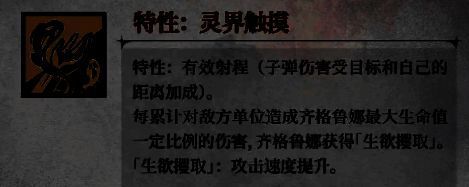 齐格鲁娜悬浮空中，指尖释放出幽蓝色能量波，穿透远处敌人，空气中留下残影轨迹