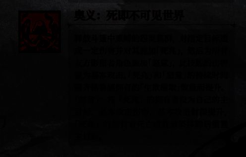 齐格鲁娜双手展开，无数黑色怨灵围绕旋转，地面崩裂，红光冲天而起，笼罩整个战场