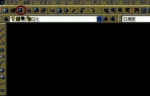 保存文件对话框界面，展示文件路径与名称输入区域