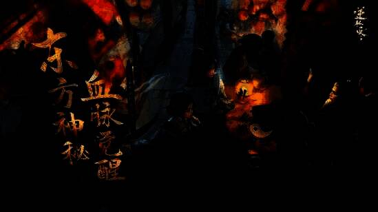 赛博算命NPC立绘展示，身穿道袍手持罗盘，背景为八卦阵与浮动符文，科技感与古风融合