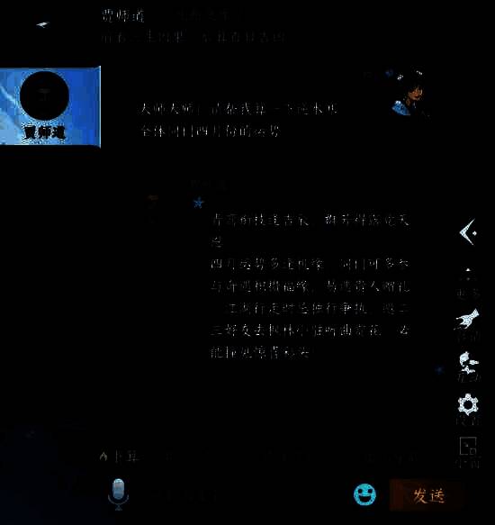 八不郎角色出现在游戏中，戴着面具手持灯笼，氛围诡异