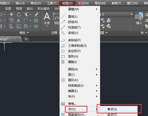 AutoCAD2018界面中点击绘图菜单并选择单点命令的操作步骤截图