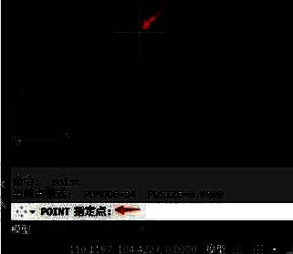 在AutoCAD2018命令行输入POINT命令并执行的界面截图