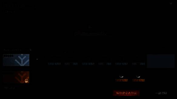 安东塔斯城钟楼场景，玩家角色围绕钟塔站立，空中漂浮着节日光效和奖励图标