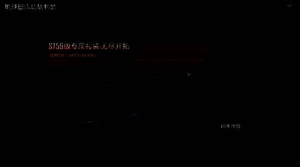 艾奥巡洋舰换上绿色涂装后的游戏内展示，舰体呈现鲜明翠绿色调，玩家评论弹幕飘过‘大绿蝈蝈’字样