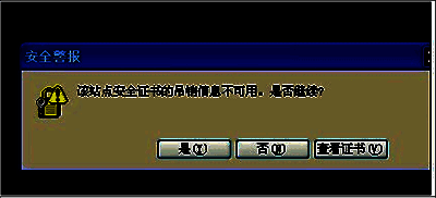 CAD启动时出现的错误提示框，内容提示加载许可失败