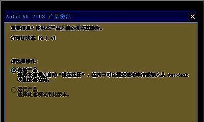 CAD注册向导界面，显示‘欢迎使用注册向导’并提供下一步按钮