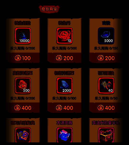 部分区服奖励差异提示框，文字说明‘因开服天数不同，奖励内容略有调整’