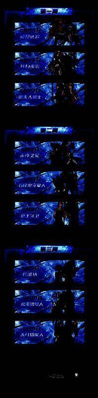 赛事赛程安排图表，清晰标注三周比赛日时间分布及每日对局数量