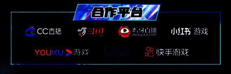 游戏内置观战房间界面，多屏直播对局画面，右侧显示实时聊天与竞猜入口