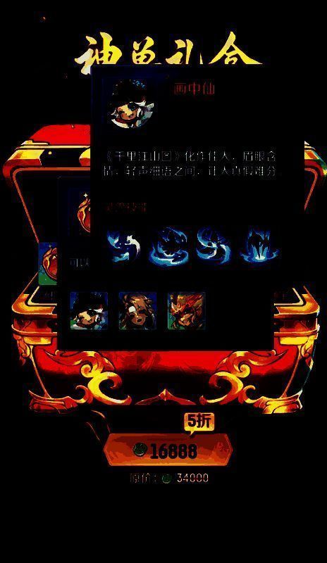 游戏内称号列表界面截图，显示多个已解锁与未解锁的称号图标及名称