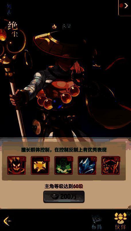 灵兽大赛战斗场景，三名玩家操控灵兽协同作战，技能特效华丽