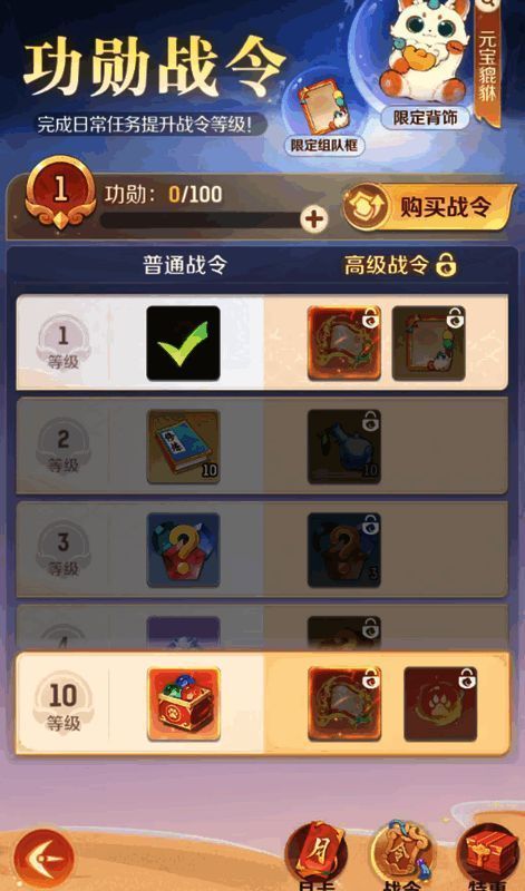 玩家角色佩戴‘招魂引’称号的界面展示，称号带有幽蓝色魂火特效