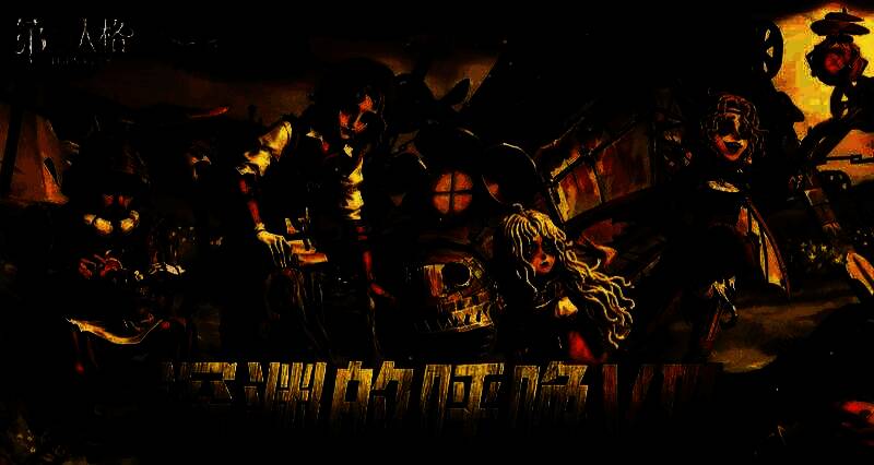 广州赛场全景图，灯光璀璨，大屏幕显示《第五人格》赛事LOGO，观众席座无虚席，气氛热烈