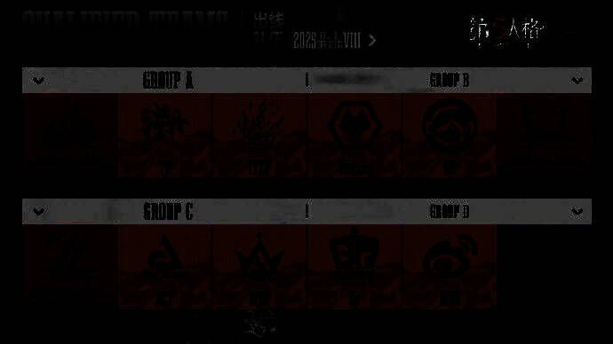 战队选手集体合影，各队队服鲜明，手持应援牌，背景为‘深渊的呼唤Ⅷ’主题舞台