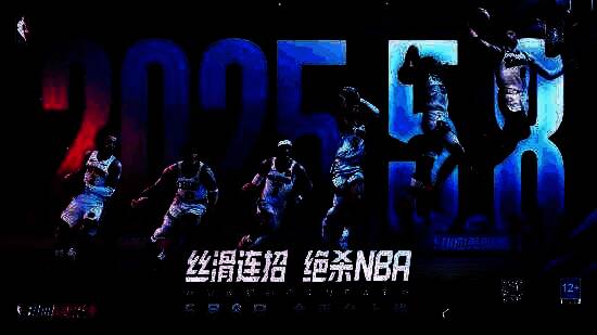 《热血美职篮》游戏主视觉图，球员在灯光聚焦的NBA球场起跳扣篮，背景是热烈的观众席和炫酷特效