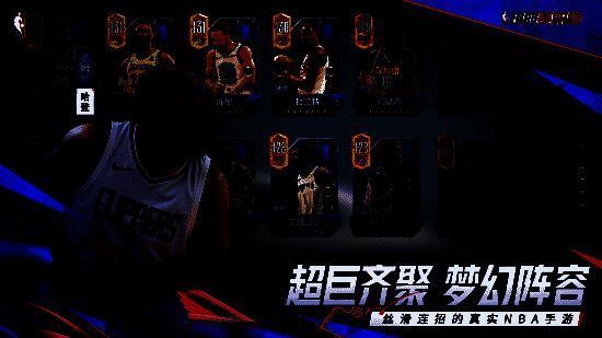 多位NBA球星并列展示，每位角色姿态各异，细节清晰可见，包括面部表情、球衣褶皱与动作动态