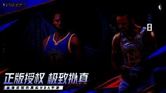 比赛实机画面，球员在标准NBA球场内对抗，观众席灯光闪烁，场边广告牌与记分牌清晰可见