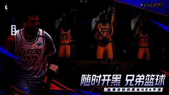 玩家与好友组队界面，显示俱乐部名称、成员头像及聊天气泡，体现强社交互动性