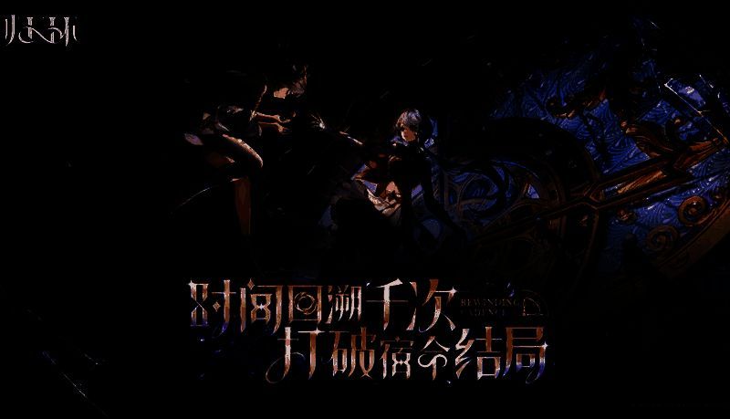 三大职业立绘展示：左侧为灵能使者释放能量，中间是破界战士持剑冲锋，右侧洞察者凝视时间裂缝