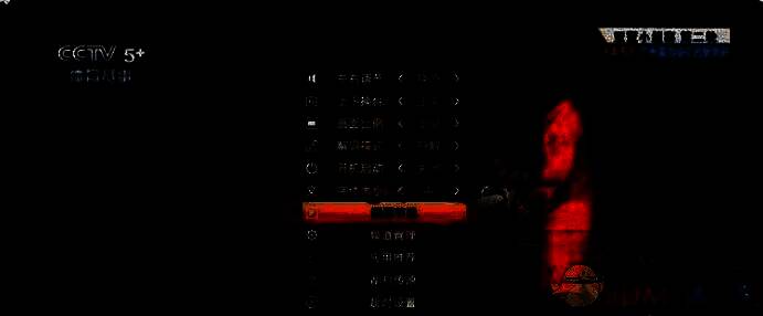 HDP直播节目回看播放界面，显示时间轴和播放控制选项