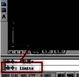 Auto CAD2020命令行中输入limits命令的操作界面截图