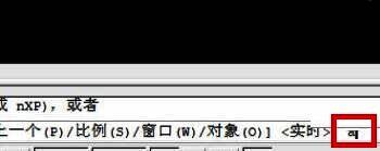 输入A命令后确认应用全部视图范围的操作界面