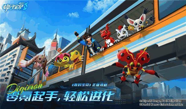 《数码宝贝:源码》主界面展示，主角与亚古兽站在数码世界入口，背景为裂开的时空之门，光影绚丽