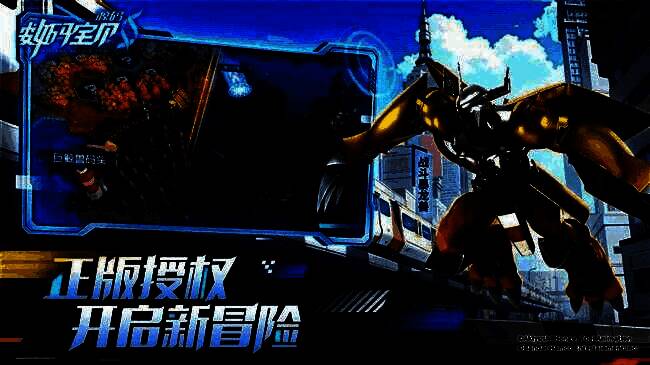 数码世界全景场景图，草原上数码宝贝群落自由奔跑，远处是漂浮的城堡与发光的能量漩涡