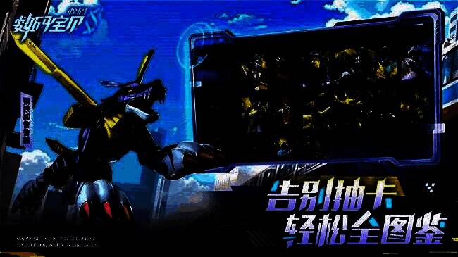 三位主角与各自的究极体数码宝贝并肩站立，战斗暴龙兽火焰环绕，钢铁加鲁鲁兽寒气逼人，画面极具视觉冲击力