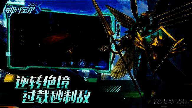 玩家角色在草丛中发现发光的数码蛋，周围漂浮着数据粒子，画面温馨且充满期待感