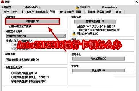 AutoCAD2016界面展示，用户正在进行二维绘图操作，界面包含工具栏和绘图区域