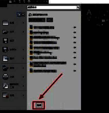 AutoCAD2016选项菜单被选中，光标悬停在‘选项’文字上