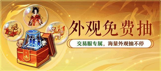 UGC活动宣传海报，展示‘投稿赢真金’字样，背景为玩家创作插画合集与奖品实物图