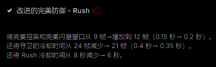 Lifesteal Gear MOD说明页面，强调平衡性设计与适用场景