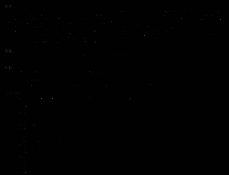 Photo Mode No Collision功能演示图，相机穿透墙壁拍摄室内场景