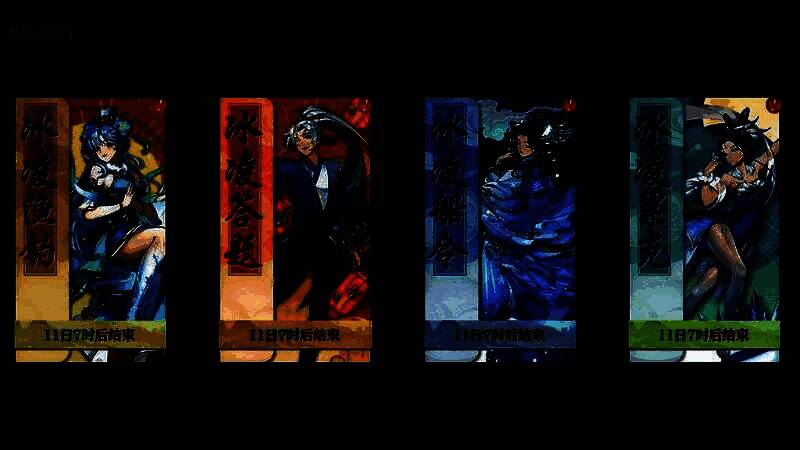 活动主界面展示，四个模块清晰排列：冰凌渔钓、冰凌答题、冰凌船令、冰凌累充，背景为漂浮的冰晶岛屿