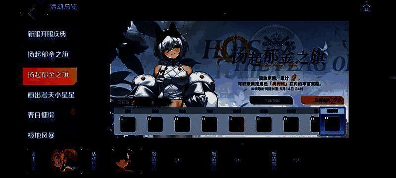 纪念装备与勋章展示图，郁金香花束精致唯美，勋章设计华丽典雅