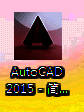 Windows桌面上显示三个CAD2015的快捷图标，排列整齐