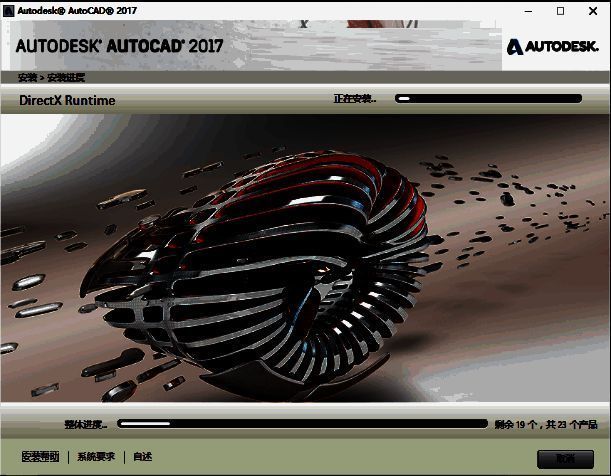 安装进度完成界面，各项任务前均显示绿色对勾