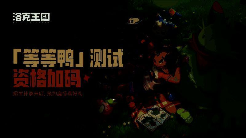 《洛克王国：世界》游戏主界面展示，画面中主角与阿布并肩站立，背景为魔法城堡与漂浮岛屿，充满童话氛围