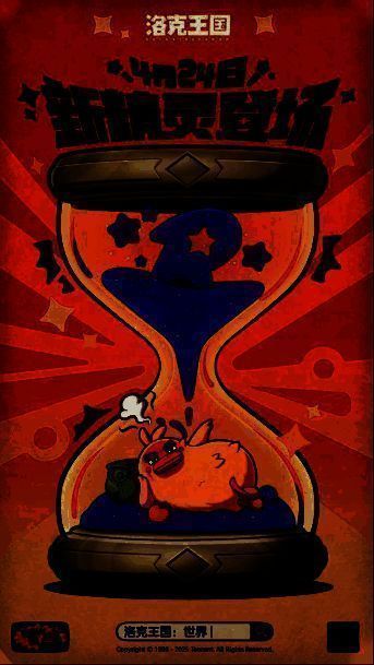 测试资格活动宣传图，画面中央为金色礼盒，四周环绕各大平台LOGO，下方标注“4月24日起每日10点限量开抢”