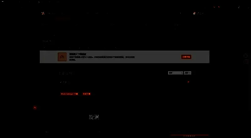 文件资源管理器窗口，展示解压后的UE4SS文件内容
