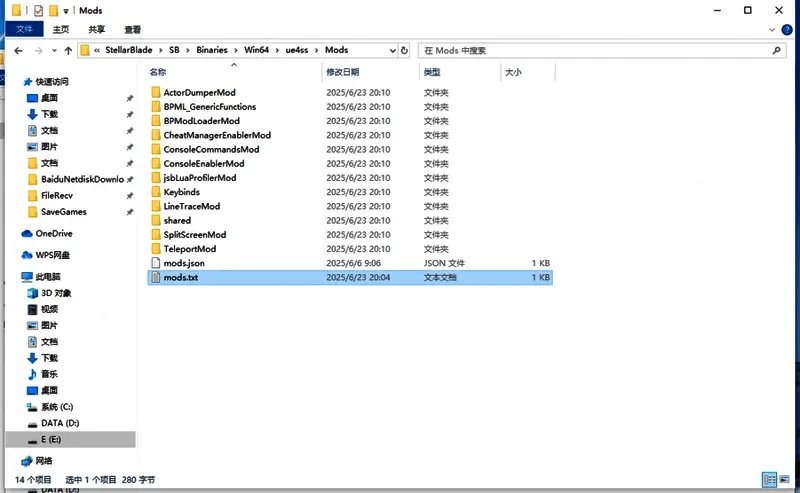 记事本界面截图，清晰显示已添加TeleportMod : 1指令