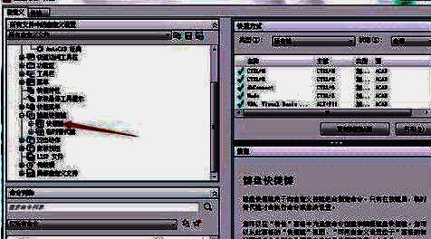 快捷键设置面板中，用户正在浏览命令列表，光标停留在‘COPY’命令上